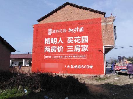 泸州如何让墙体广告展现最大化效果