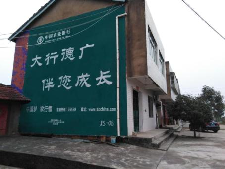 泸州制作墙体广告应该关注的问题