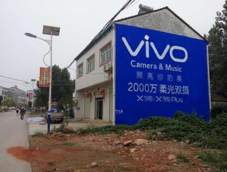 泸州刷墙广告和喷绘墙体广告哪个效果好？