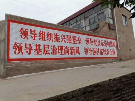 泸州墙体广告的发展趋势如何