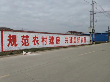 泸州墙体广告投放需要注意的三点