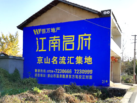 泸州墙体广告的选址原则