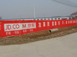 泸州户外墙体广告效果听得见