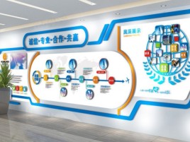 泸州企业文化墙制作都有什么特点呢