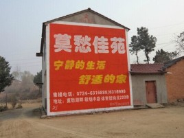 泸州如何合理的选择户外广告投放