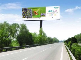 泸州高速擎天柱广告牌的特点和优势