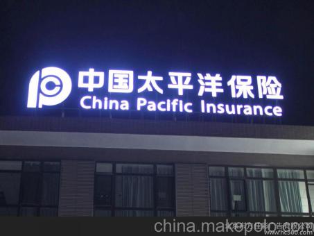 泸州背光发光字原来有这么多优势，难怪有眼光的客户都选它