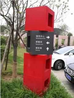 在泸州,怎样才能选择一家好的墙体广告公司?