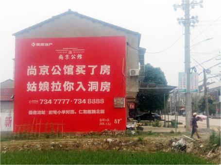泸州做户外墙体广告，一定要避开这4大雷区