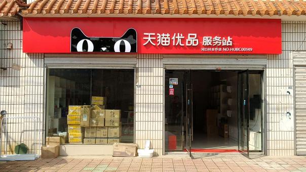 泸州门头招牌怎么装修才最吸引人