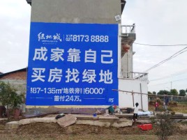 泸州墙体广告位置选择重要性
