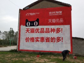 泸州互联网广告横飞的当下，为什么最受欢迎的依然是户外墙体广告？