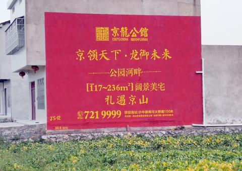 泸州为什么家喻户晓，销量火爆的品牌，还在做墙体广告呢？
