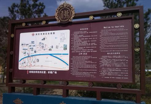 泸州标识标牌的类别有哪些？怎么区分有依据？