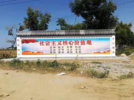 泸州墙体彩绘环保吗？有哪些优点呢？