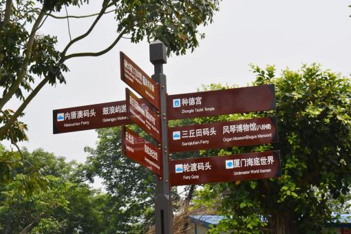 泸州5A景区标识标牌系统规范性