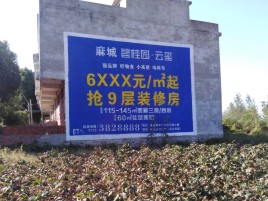泸州墙体广告的好处