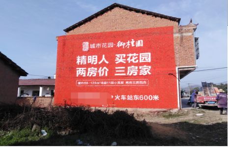 泸州如何让湖北墙体广告展现好的效果？