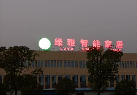 泸州楼顶冲孔发光字是怎么安装的?