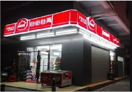 泸州便利店灯箱制作材质如何选择？