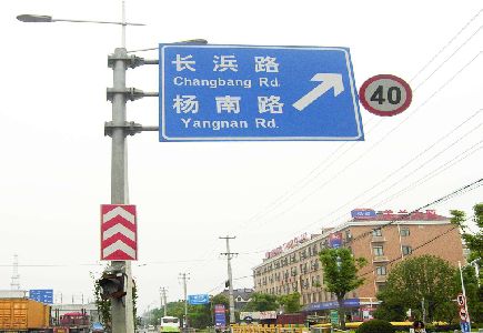 泸州标识牌质量保证措施