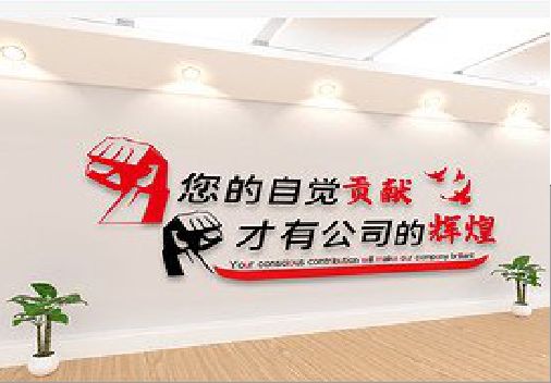 泸州企业文化墙装在哪里合适？