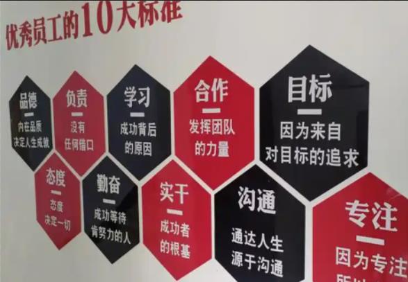 泸州公司文化墙的作用