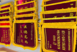泸州锦旗类型