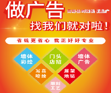 泸州户外广告安装知识。