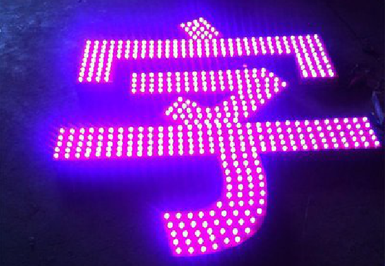 泸州外露发光字制作过程及特点。