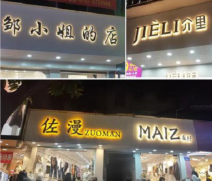 泸州广告牌制作基本流程。