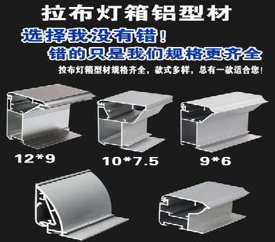 泸州灯箱的制作型号有哪些？