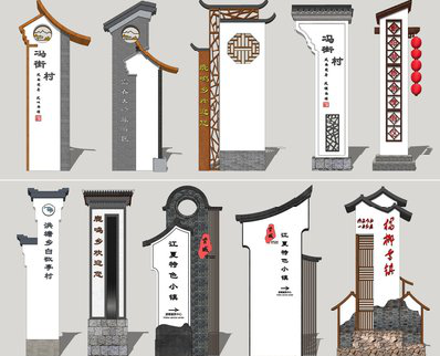 泸州美丽乡村标识标牌有哪些分类？