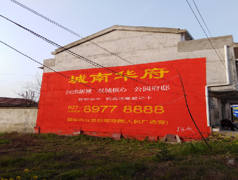 泸州房地产墙体广告内容如何敲定？