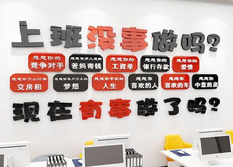 泸州如何利用亚克力制作公司文化墙？