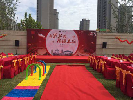 泸州庆典活动策划要具备哪些技巧？