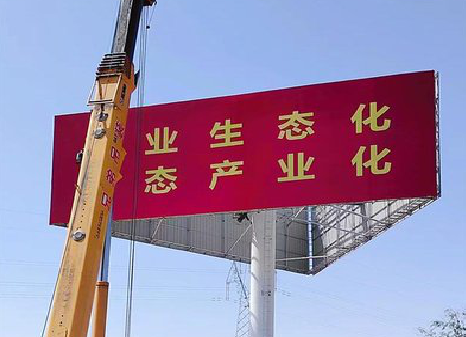 泸州广告牌制作设计的重要因素。