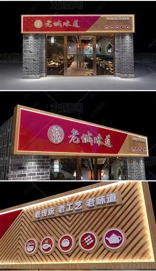 泸州门头广告概念以及它的特点及优势